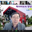 [2급과정] 독서지도사 2급 Daum카페
