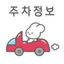 내곡동주민센터 화장실 이미지