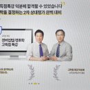 합격 경비지도사 1차 - 법학개론 - 이론 이미지