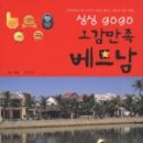 오감만족 이미지