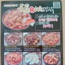 2018-03-0218 | [동탄2신도시찜닭]이사와서 식구들이 놀러왔는데배달오는곳...