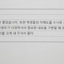 부천메가스터디학원 | [메가스터디 러셀 부천 영어 박석현] 2024년 썸머특강 후기