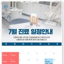 최원혁사랑니치과의원 네이버블로그