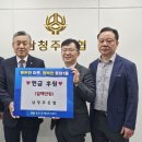 용암1동 행정복지센터 이미지