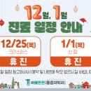 바로튼튼마취통증의학과의원 이미지
