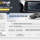 대우카포스 이미지