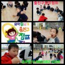 음악줄넘기 줄친구 점프점프 이미지