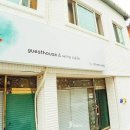 수 게스트하우스 이미지