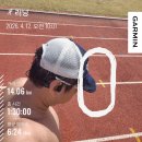 보령종합경기장 | [보령종합경기장] 아들 태권도 심사 대기시간을 활용한 힐링 러닝! 트랙 개방 정보