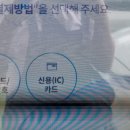 제주도 전기차 렌트 - 충전카드 및 충전소 이용 후기 !! (ft. 제주 예스렌트카)