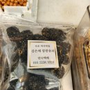 속초집 네이버블로그