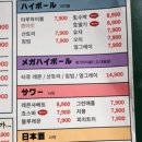 모토카레시