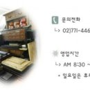 노송공예