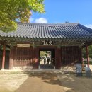 중앙승가대학교 이미지