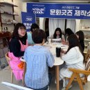 동문동 주민센터 이미지