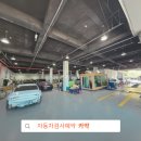 에이치에스(HS)모터스 이미지