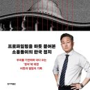 헝키도리 이미지