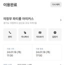 동오카센타 이미지