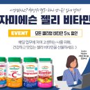 라이플리 캐나다