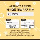 으뜸플러스 강릉점 이미지