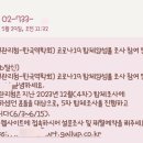 단원구청.단원보건소 이미지