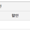 거창고속㈜ 이미지