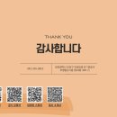 (주)에이스텍 네이버블로그