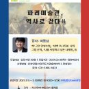 양곡도서관 이미지