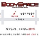 영오헬스 네이버블로그