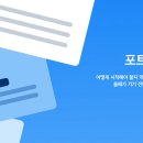 디벨로퍼 | 애플 디벨로퍼 아카데미 지원 후기