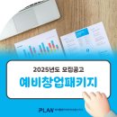 아이플랜국제특허법률사무소