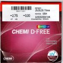 으뜸50안경 감일점 이미지