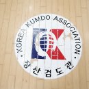 장산검도관 이미지