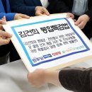 김건희 이미지