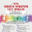 K-소리 콘테스트 이미지