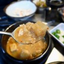 통마루 이미지