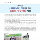 (주)부스타