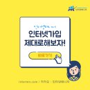 주식회사 인터넷매니저