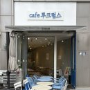 크럼스쿠키 | 일산 호수공원 카페 추천 웨스턴돔 카페 디저트 맛집 카페 투크럼스 후기
