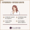 남양한의원 이미지