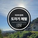여미도예