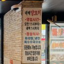 조원동-19 | 조원동 대해양꼬치 무한리필, 퀄리티도 맛도 좋았던 내돈내먹 찐 후기