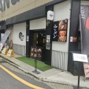 강남대로 545-9 이미지