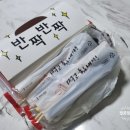 오떡하지 - 남양주시 | 오떡하지
