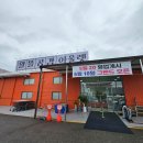 아울렛마트 | [내돈내산/경기광주 리퍼트 매장 알뜰공감] 식자재마트 아울렛 방문 후기