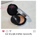 자연화장품 - 동구 학동안길 42 | 투라 기미쿠션 40대화장품 추천 자연스러운 커버 후기 토닝블랙쿠션팩트