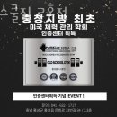 충남2호 이미지