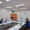 일산서구보건소치매안심센터 이미지