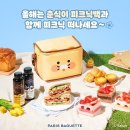 파리바게트 졸귀탱 춘식이 피크닉백 사전예약중+(카카오프렌즈 제품 포함해야한대❗) 이미지