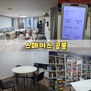 강남 강남역 보드게임 머더 미스터리 파티룸 스페이스공룡 내돈내산 후기